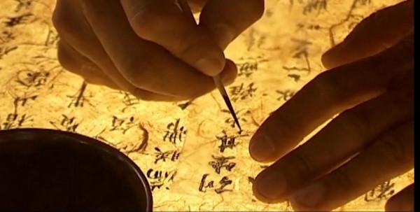 王羲之的皇帝鐵粉