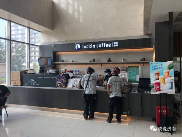 瑞幸又活過來了