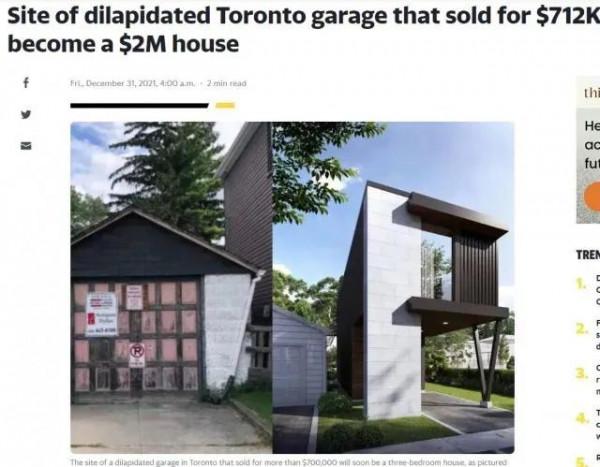 一個破舊的車庫，改成豪宅要賣200萬加元，有可能嗎？