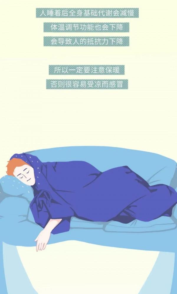 一組漫畫告訴你：男女都愛的睡覺姿勢，對身體的傷害究竟有多大？
