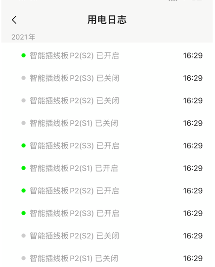 花費百元買一個智慧插排，就能實現對公司電腦的遠端開機和控制