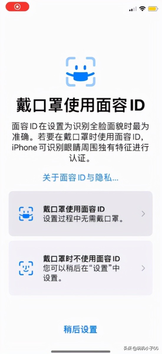 iOS15&period;4測試版釋出，新增超級實用功能，老舊使用者沒份