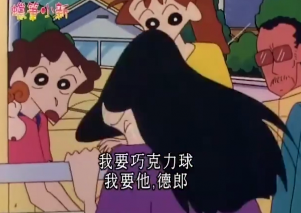 《蠟筆小新》中唯一死去的角色,世上再無德郎,與阿梅共度餘生 《蠟筆小新》中唯一死去的角色,世上再無德郎,與阿梅共度餘生