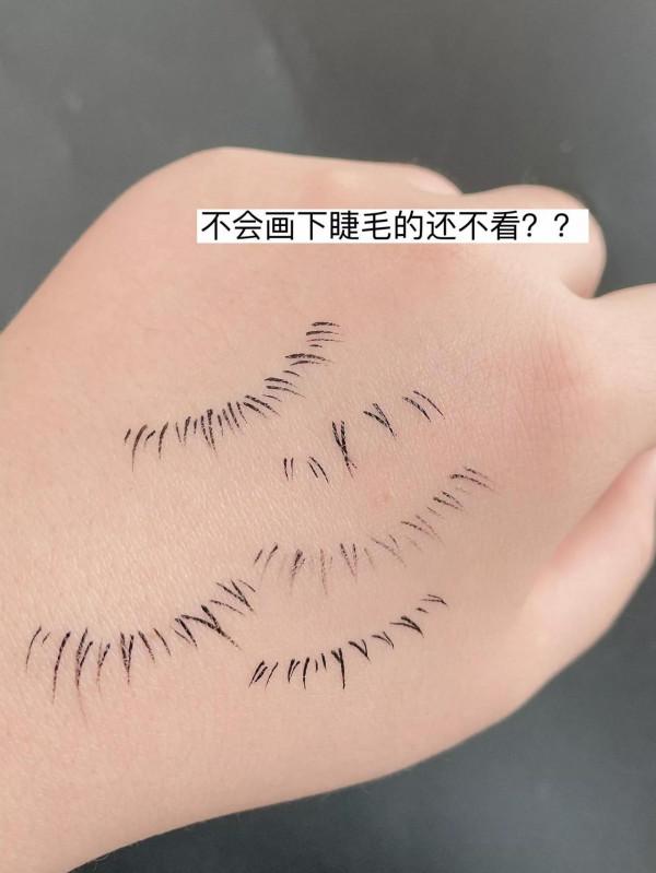 21世紀了，不會畫下睫毛的還不看？