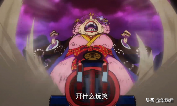 炸飛路飛與大和的炸彈，竟然炸飛了大媽？四皇什麼時候這麼拉胯了