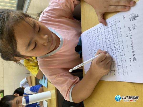 白鹿中心小學舉行第二十四屆推普周系列活動