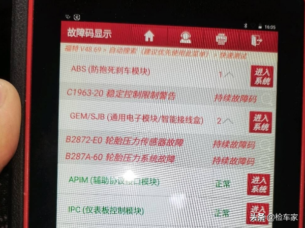 十年開了2萬公里，這輛當年200多萬的福特豪華房車，值不值25萬？