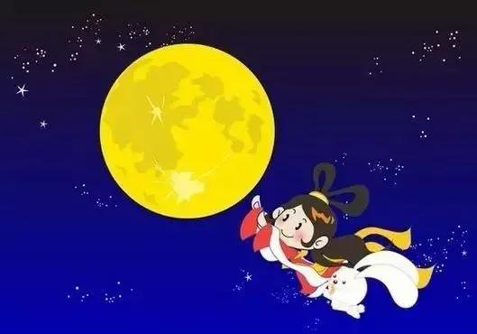 中秋節,你想到了什麼? 中秋節,你想到了什麼?