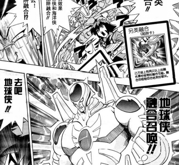 遊戲王gx漫畫：眼裡竟然閃爍出g的光芒，這應該就是首領g