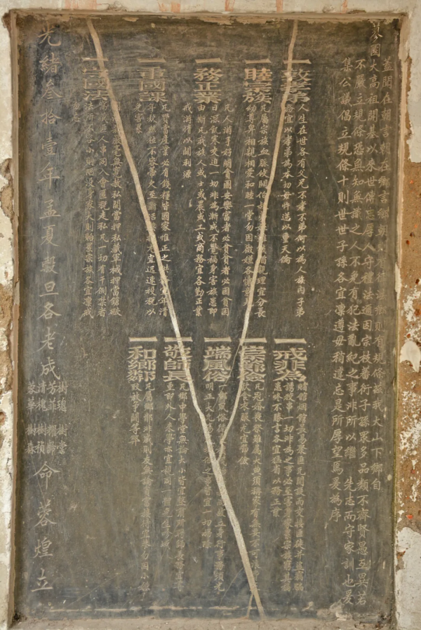 200多年曆史的客家圍屋,有兩個足球場大,卻被荒草掩蓋 200多年曆史的客家圍屋,有兩個足球場大,卻被荒草掩蓋