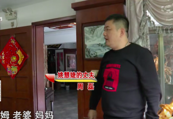 丈夫名下有一個女兒，妻子卻不知情，400平豪宅裡的女人到底是誰