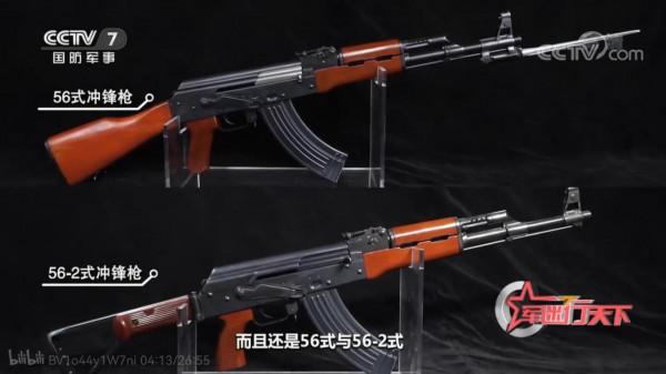 又見56-2式衝鋒槍，中國最美的AK，第三世界特種部隊的真愛
