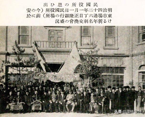 圖說·遼寧丨丹東“安東日本居留團役所”，曾為正隆銀行安東支店