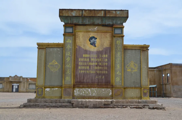 歷史豐碑——三道嶺無人區