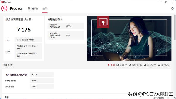 兼顧高效能和高性價比：憶芯STAR1200L主控方案評測