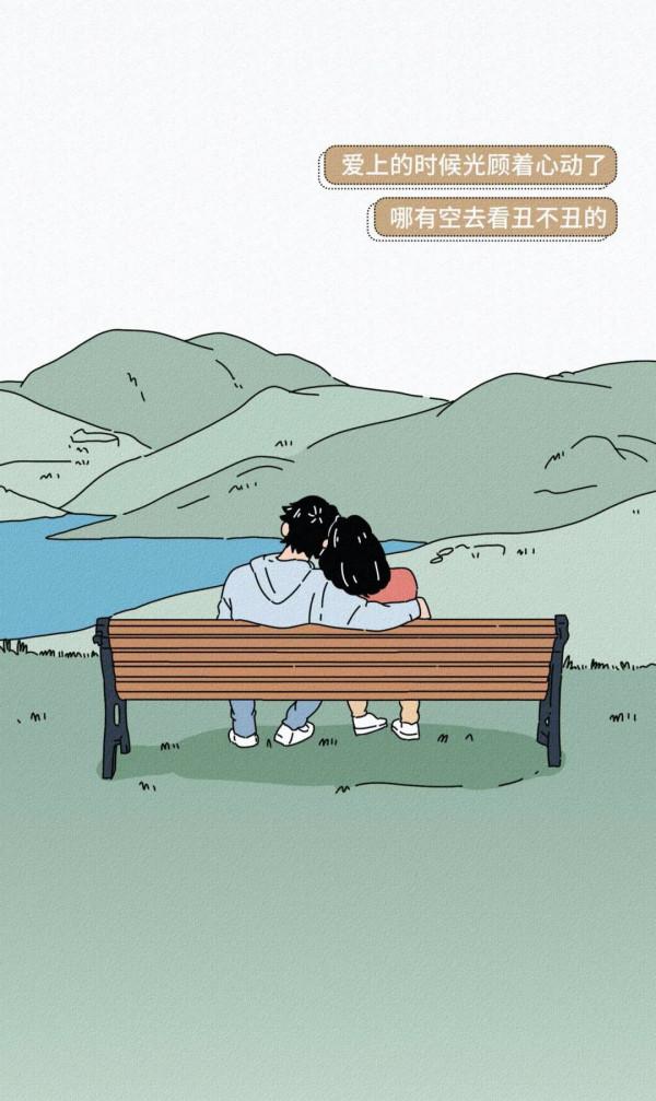 女朋友長得醜是種什麼體驗?(漫畫) 女朋友長得醜是種什麼體驗?(漫畫)