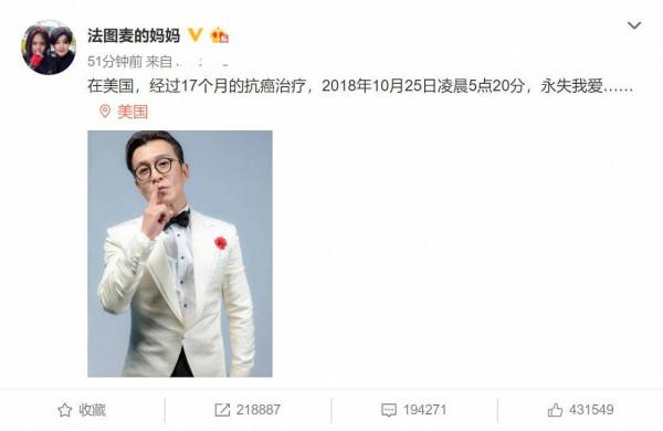 近20年離世的10位央視主持人，每一位都令人惋惜，最年輕僅33歲