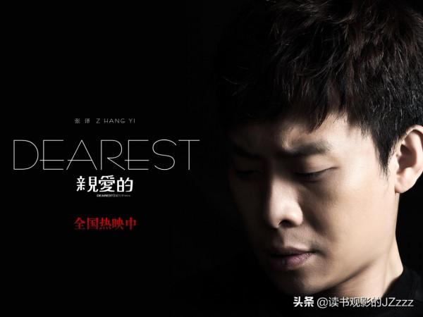 《親愛的》小孩，是養恩大？還是生恩大？