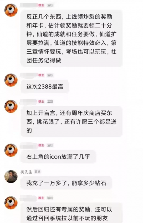 灌籃高手手遊：簡單聊聊大版本的平衡性調整和兩週年福利