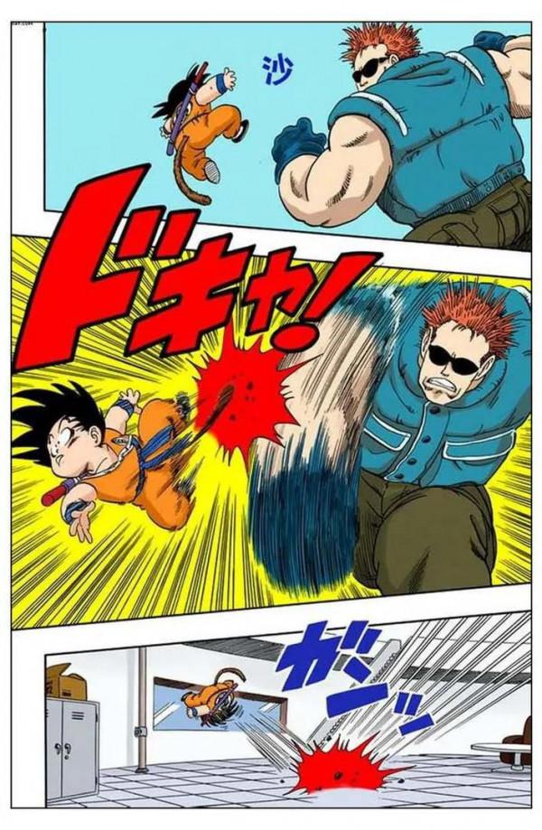 龍珠全綵漫畫第56回至60回