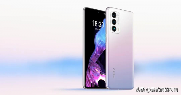 微軟舉辦新品釋出會 | 魅族新品釋出會:釋出魅族 18X、魅族 18s/ Pro 微軟舉辦新品釋出會 | 魅族新品釋出會:釋出魅族 18X、魅族 18s/ Pro