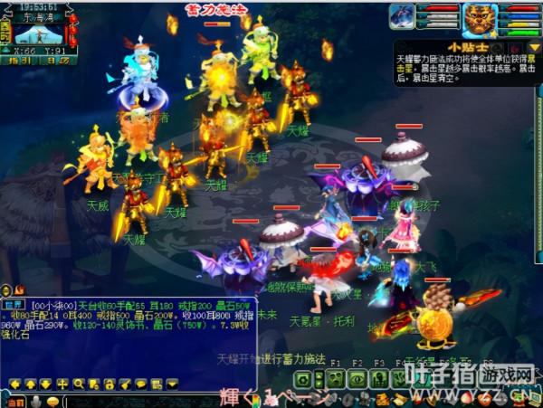 夢幻西遊2021嘉年華陣法挑戰攻略 129五開15分鐘碾壓擊殺白虎神君 夢幻西遊2021嘉年華陣法挑戰攻略 129五開15分鐘碾壓擊殺白虎神君