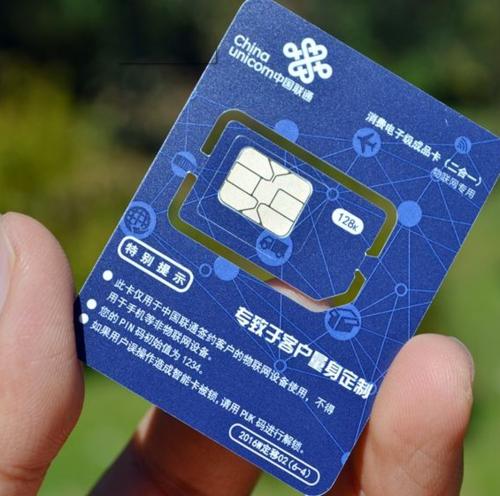 物聯卡先用流量包還是套餐流量,物聯卡流量扣除順序是什麼 物聯卡先用流量包還是套餐流量,物聯卡流量扣除順序是什麼