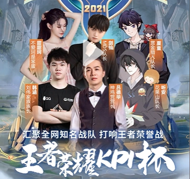 德華要被暴打了！劉氏家族稱霸KPI杯，希望全在神雞營