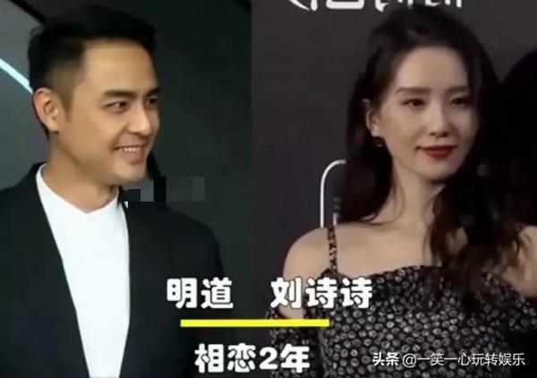 劉詩詩：我初戀明道，鍾楚曦：我初戀李現，看到李沁初戀：我酸了