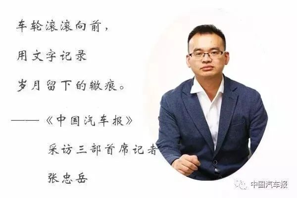 觀車 · 論勢 || 上市不是新造車企業的萬能藥 | 中國汽車報