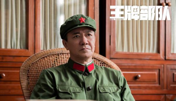 李雲龍扮演者李幼斌再次出演軍旅題材電視劇《王牌部隊》