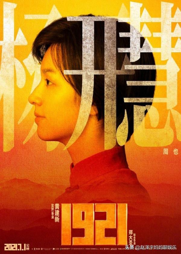 袁泉落選，影后出爭議，最佳女配競爭更激烈