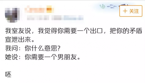 盤點大學宿舍最遭人煩的10種室友，太氣人了！憑什麼