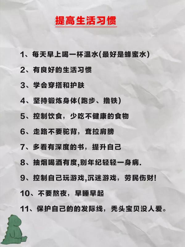 男生想養出好面板也太簡單了|記住這幾點 男生想養出好面板也太簡單了|記住這幾點