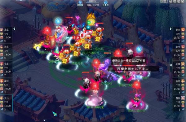 夢幻西遊改版之後的花果山有多強？倫總極限傷害讓對手膽寒