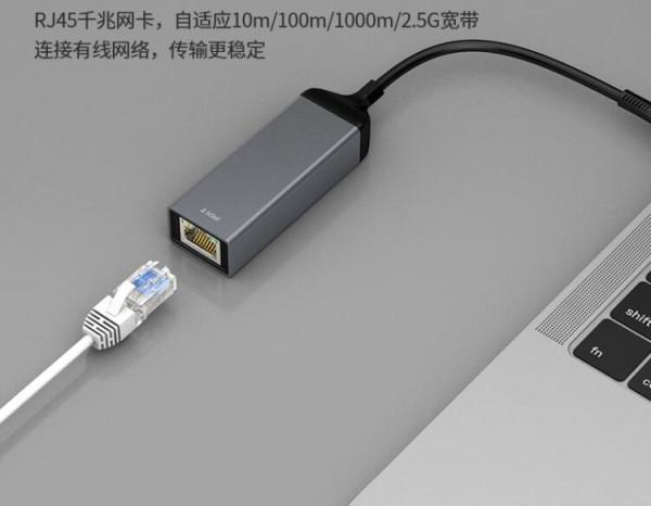 輕鬆轉有線 上網更穩定 翼聯EDUP USB/Type-C轉RJ45千兆網絡卡全新上市 輕鬆轉有線 上網更穩定 翼聯EDUP USB/Type-C轉RJ45千兆網絡卡全新上市