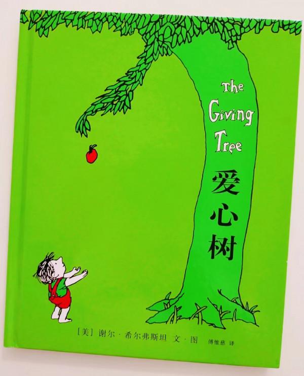 感恩節，孩子有哪些繪本可以看？這份“感恩主題”繪本清單請收藏