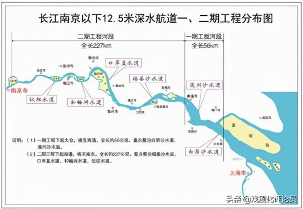 南京港是海港？確是全球承認的上圖海港，未來可相機而行繼續加深