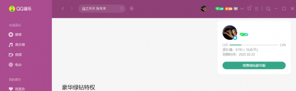 250塊錢的神舟迷你主機日常及遊戲效能,夢幻,傳奇,單機,頁遊 250塊錢的神舟迷你主機日常及遊戲效能,夢幻,傳奇,單機,頁遊