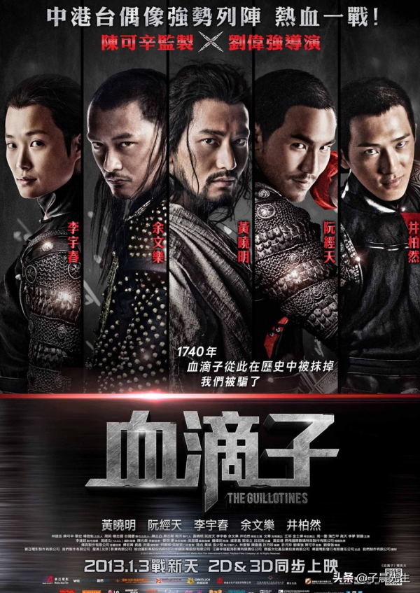 盤點歷年“金掃帚獎”的電影爛片，你認為哪一部最“實至名歸”？