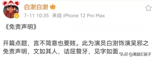 2021年度國劇盤點：是十級工傷，也是快樂源泉