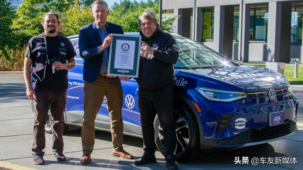 子彈說車丨平均每天行駛580公里 大眾電動車ID.4打破吉尼斯紀錄