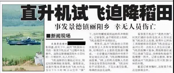 不准問去哪裡，不准問去幹什麼！保密條例是怎麼規定的？