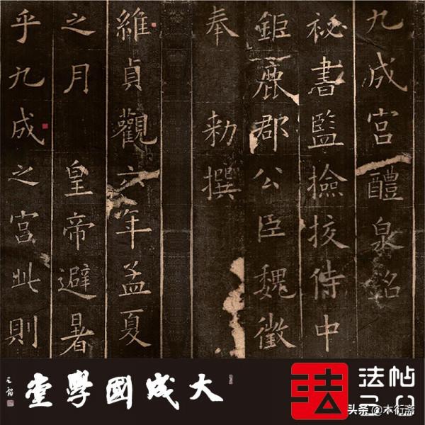 啟功先生的鑑定結果被推翻了？智永真草千字文真跡真嗎？大結局