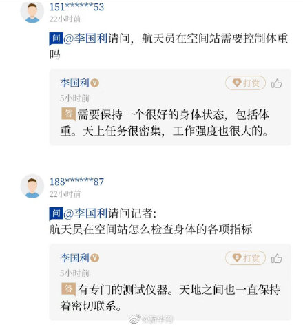 王亞平在空間站展示的蘋果咋保鮮的 王亞平在空間站展示的蘋果咋保鮮的