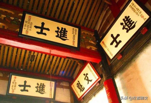 考中進士就能當上知縣嗎？實際上路還很長，運氣好的也要三五年
