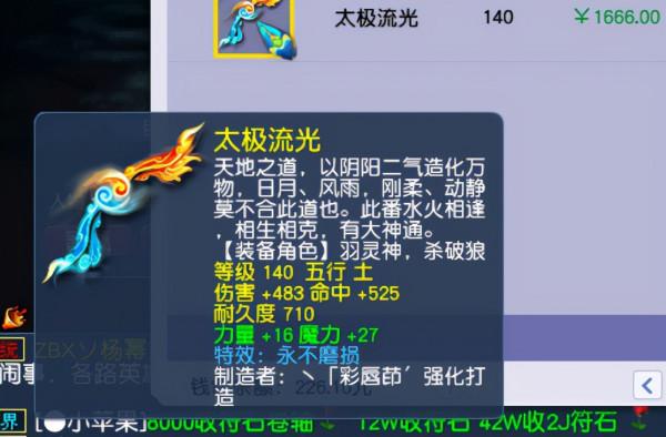 夢幻西遊：裝備特效價值分析，暴怒一直在崛起的路上