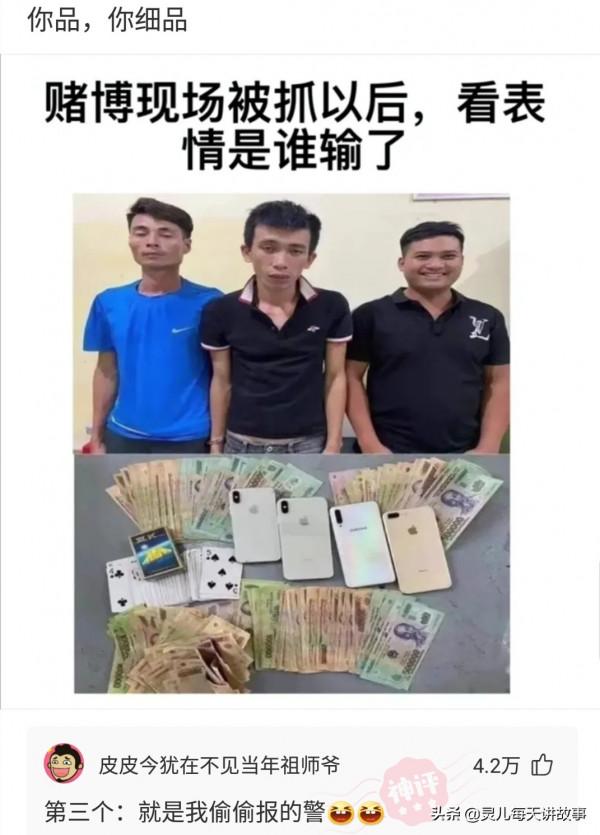 神回覆：為什麼道士瘦骨如柴，而和尚卻肥頭大呢？神評真相了