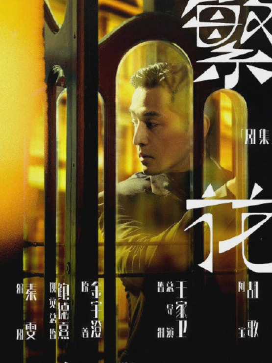 胡歌新劇陣容官宣，唐嫣甘願成女二，“影后”馬伊俐成最大贏家