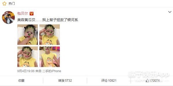 還記得包貝爾的女兒餃子嗎?她長大變美了 還記得包貝爾的女兒餃子嗎?她長大變美了